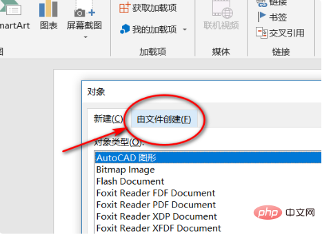 vsd文件能用word打开吗