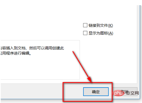 vsd文件能用word打开吗