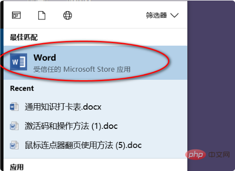 vsd文件能用word打开吗