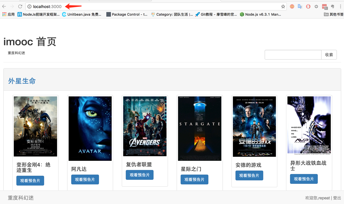 微信开发之Ngrok环境准备