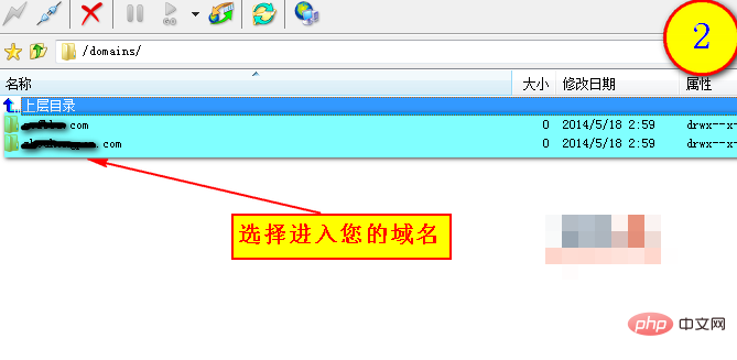 怎么查看Wordpress根目录