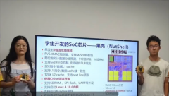 5位本科生回应造芯片毕业质疑：的确走了完整流程 并非完全独立完