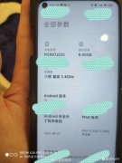 疑似Redmi Note10真机谍照曝光：挖孔全面屏+后置圆形三摄