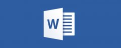 word2010中图片和文字的环绕方式有哪些?