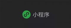 门店小程序appid在哪查看