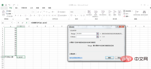 怎么用countif函数统计不及格人数