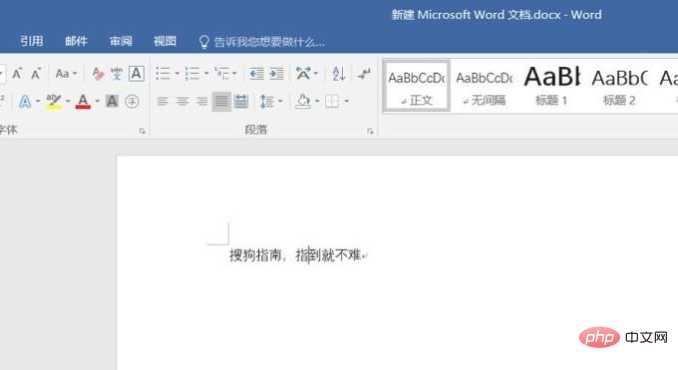 为什么word输入文字时删除后面的文字