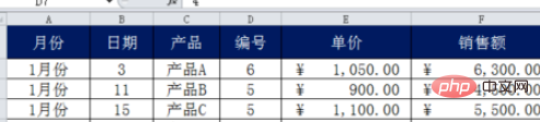 excel怎么设置表格首行一直显示