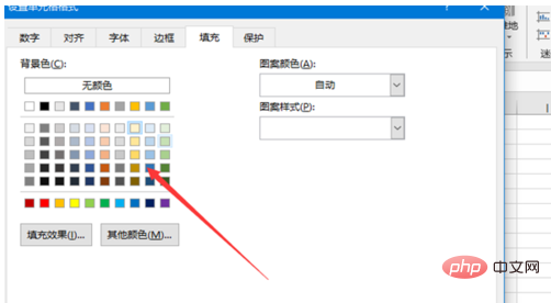 如何设置工作表的边框和底纹