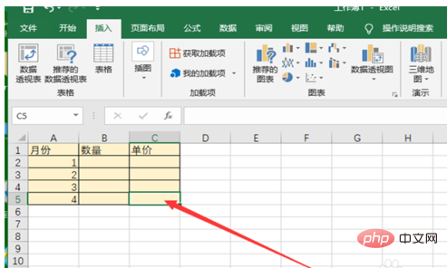 如何设置工作表的边框和底纹