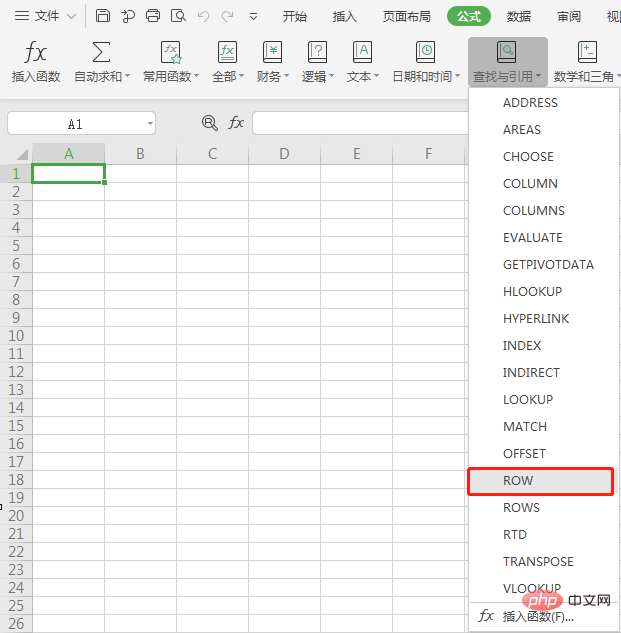 wps如何排序列号