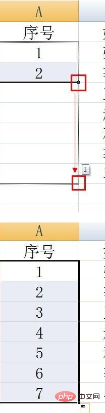 表格如何插入序号？