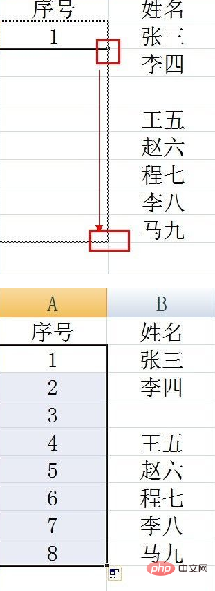 表格如何插入序号？