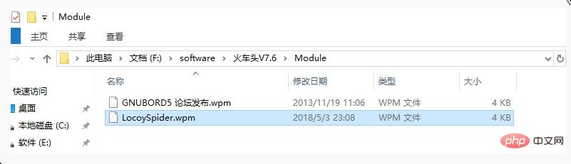 wordpress如何批量发布文章