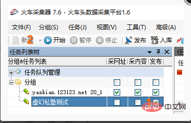 wordpress如何批量发布文章