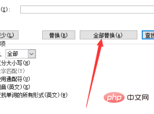 分节符无法选中删除怎么办？