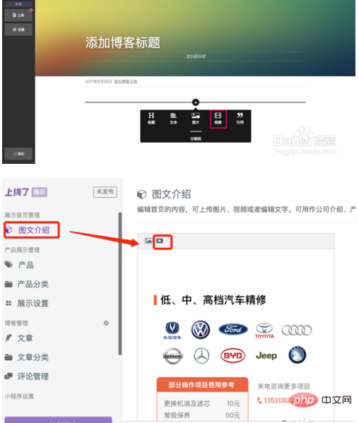 小程序里怎么加视频