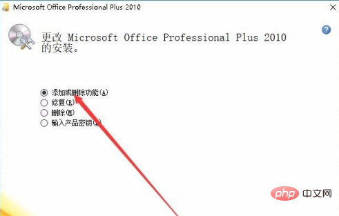 office公式编辑器怎么调出来？