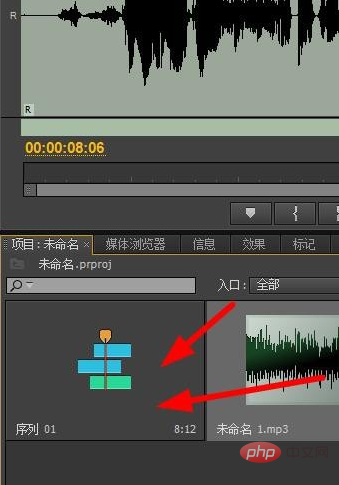 pr做好的序列不见了怎么办？