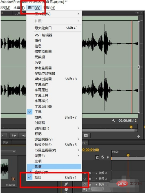 pr做好的序列不见了怎么办？
