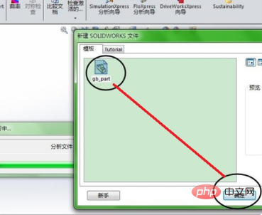 step是什么格式的文件，怎么打开？