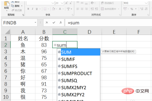 excel怎么去掉最低最高分求总分