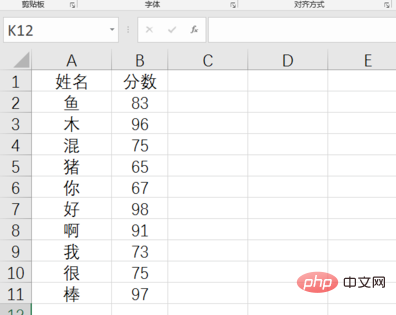 excel怎么去掉最低最高分求总分