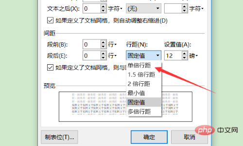 wps图片显示空白怎么办