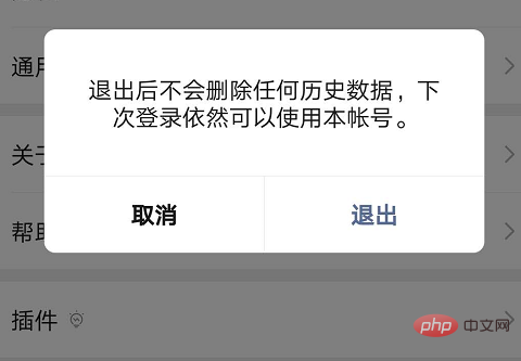 微信拍了拍是什么意思？