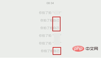 微信拍了拍是什么意思？