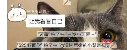 微信拍了拍是什么意思？