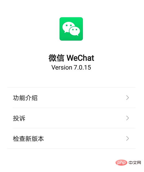 微信拍了拍是什么意思？