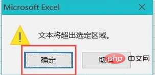 excel实现一行拆分成多行