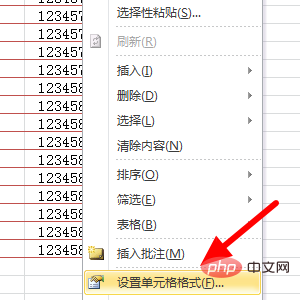 单元格中如何设置水平垂直居中