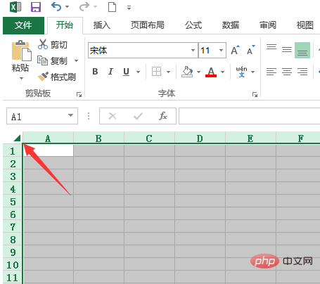 excel表格底色变白色