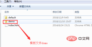 phpcms如何使用新模板