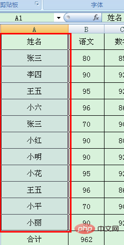 Excel 查找相同项？