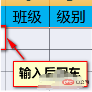 在excel中将单元格变为活动单元格的操作是什么？