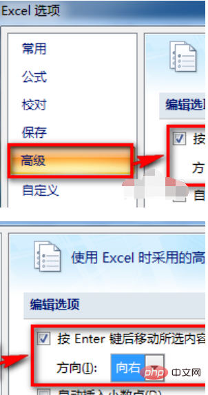 在excel中将单元格变为活动单元格的操作是什么？