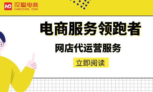 四川拼多多外包客服人员应该具备的职业素养有哪些？