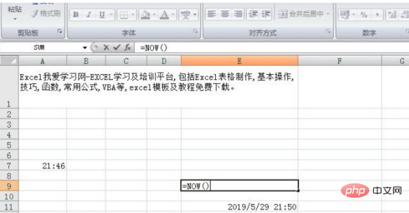 excel时间的输入方法