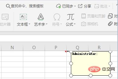 在excel中加了批注的单元格的特征是什么