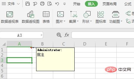 在excel中加了批注的单元格的特征是什么