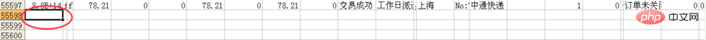 excel提示无法粘贴数据怎么办