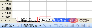 excel提示无法粘贴数据怎么办