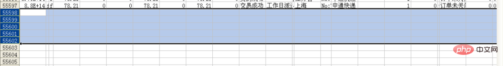 excel提示无法粘贴数据怎么办