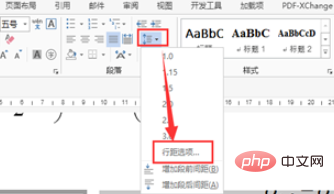 word中公式显示不完全怎么办