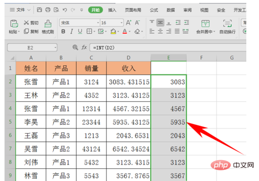 excel自动抹零的方法