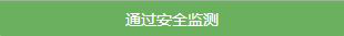 微信公众平台开发——群发信息