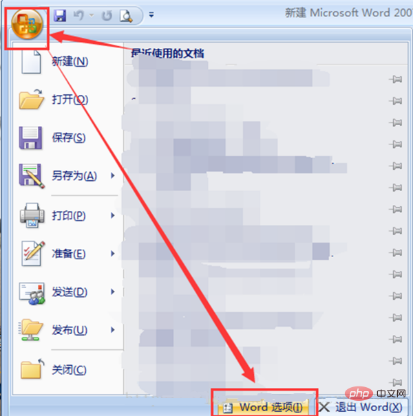 word2007页码按钮灰色怎么解决